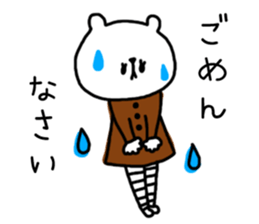 Honorific KUMAKO sticker #10134613