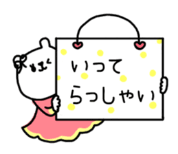 Honorific KUMAKO sticker #10134616