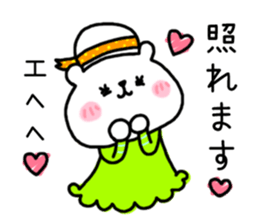 Honorific KUMAKO sticker #10134624