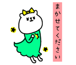 Honorific KUMAKO sticker #10134630
