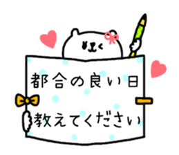 Honorific KUMAKO sticker #10134632