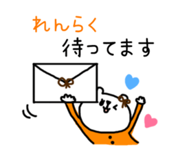 Honorific KUMAKO sticker #10134638