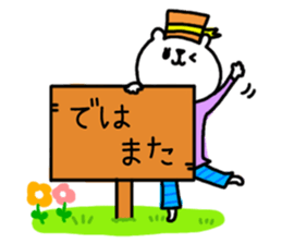Honorific KUMAKO sticker #10134639