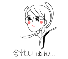 they are my dears! sticker #10134681