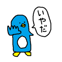 CAWAII! PENGUIN STICKER sticker #10134724