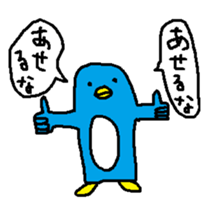 CAWAII! PENGUIN STICKER sticker #10134729