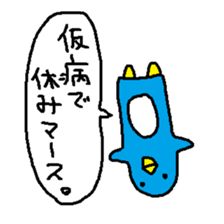 CAWAII! PENGUIN STICKER sticker #10134738