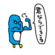 CAWAII! PENGUIN STICKER sticker #10134741