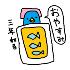 CAWAII! PENGUIN STICKER sticker #10134750