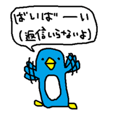CAWAII! PENGUIN STICKER sticker #10134756