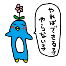 CAWAII! PENGUIN STICKER sticker #10134759