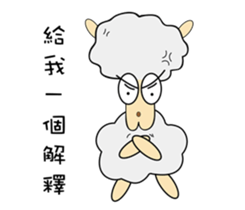 Sheep brother & sheep sister sticker #10134841