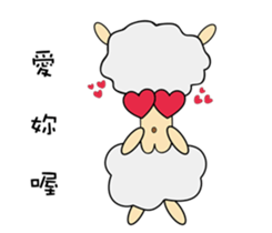 Sheep brother & sheep sister sticker #10134842