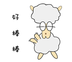 Sheep brother & sheep sister sticker #10134844