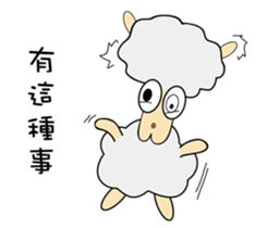 Sheep brother & sheep sister sticker #10134845