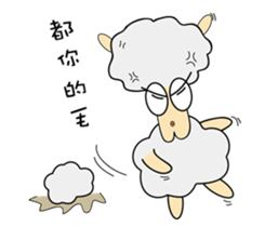 Sheep brother & sheep sister sticker #10134847