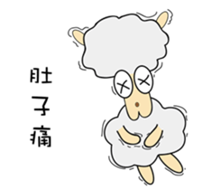 Sheep brother & sheep sister sticker #10134851