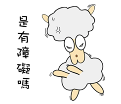 Sheep brother & sheep sister sticker #10134852