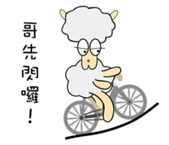 Sheep brother & sheep sister sticker #10134853