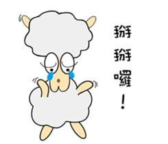 Sheep brother & sheep sister sticker #10134856