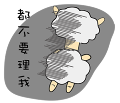 Sheep brother & sheep sister sticker #10134857