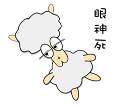 Sheep brother & sheep sister sticker #10134859
