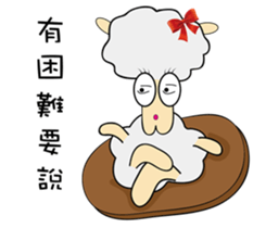 Sheep brother & sheep sister sticker #10134864