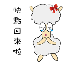 Sheep brother & sheep sister sticker #10134865