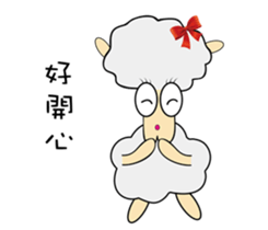 Sheep brother & sheep sister sticker #10134866