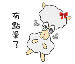 Sheep brother & sheep sister sticker #10134867