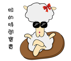 Sheep brother & sheep sister sticker #10134868