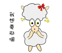 Sheep brother & sheep sister sticker #10134869