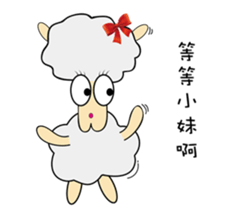 Sheep brother & sheep sister sticker #10134870