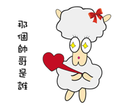 Sheep brother & sheep sister sticker #10134872