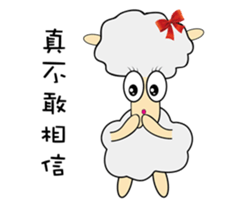 Sheep brother & sheep sister sticker #10134873