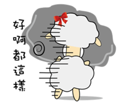 Sheep brother & sheep sister sticker #10134874