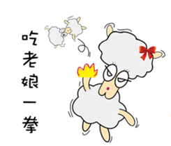Sheep brother & sheep sister sticker #10134875