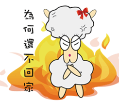 Sheep brother & sheep sister sticker #10134876