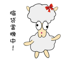 Sheep brother & sheep sister sticker #10134877