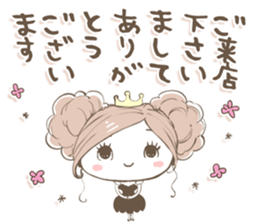 NatureHostess2 sticker #10135000