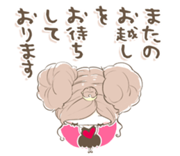 NatureHostess2 sticker #10135001