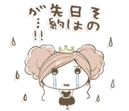 NatureHostess2 sticker #10135008