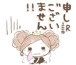 NatureHostess2 sticker #10135024