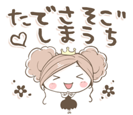 NatureHostess2 sticker #10135038