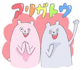 Baby Bear <PEPE & PUPU> sticker #10135044