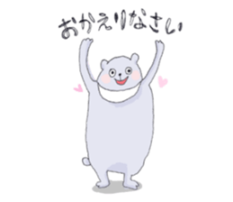 Baby Bear <PEPE & PUPU> sticker #10135047