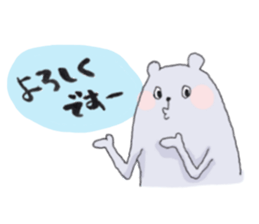 Baby Bear <PEPE & PUPU> sticker #10135050