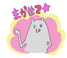 Baby Bear <PEPE & PUPU> sticker #10135051