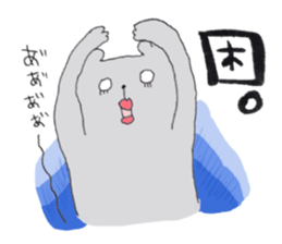 Baby Bear <PEPE & PUPU> sticker #10135059