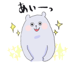 Baby Bear <PEPE & PUPU> sticker #10135062